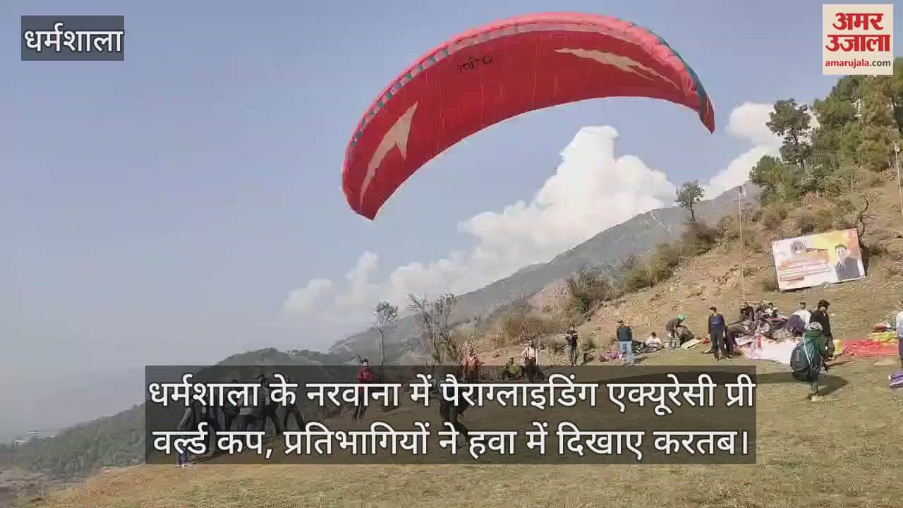 VIDEO : Paragliding Accuracy Pre World Cup begins in Narwana