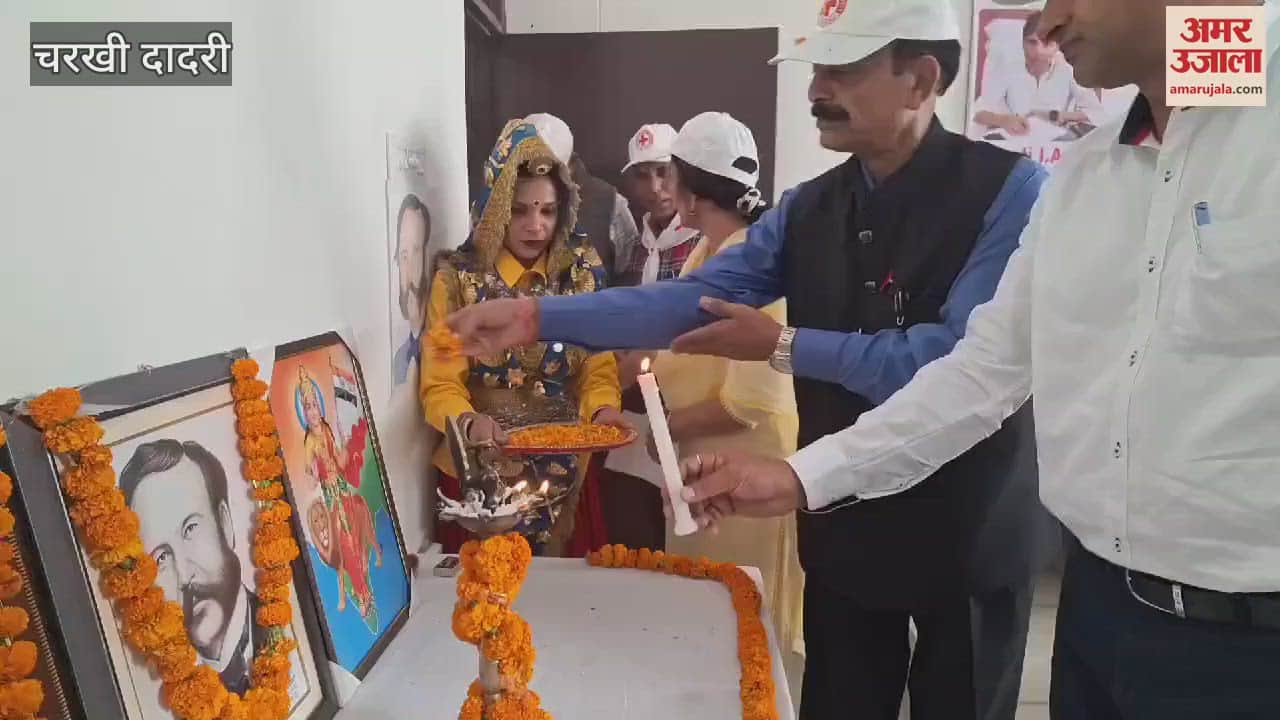 VIDEO : Five day district level Youth Red Cross student training camp concluded in Dadri