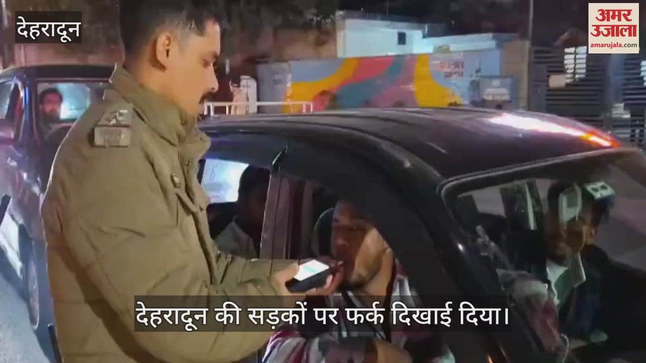VIDEO : Dehradun Car Accident Difference seen on roads police also alert