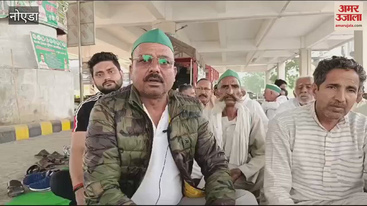 VIDEO : Farmers sitting on strike at gate of Greater Noida Authority for five months