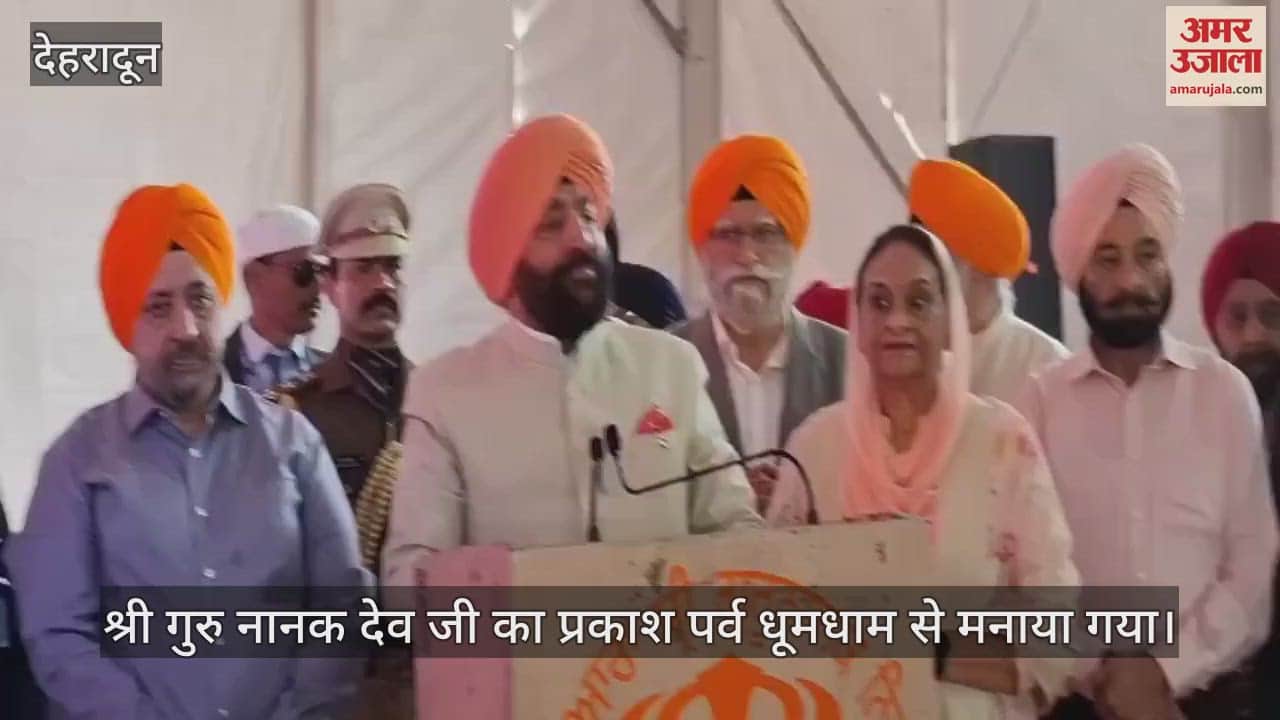 VIDEO : Governor congratulated on the occasion of Prakash Parv of Shri Guru Nanak Dev Ji