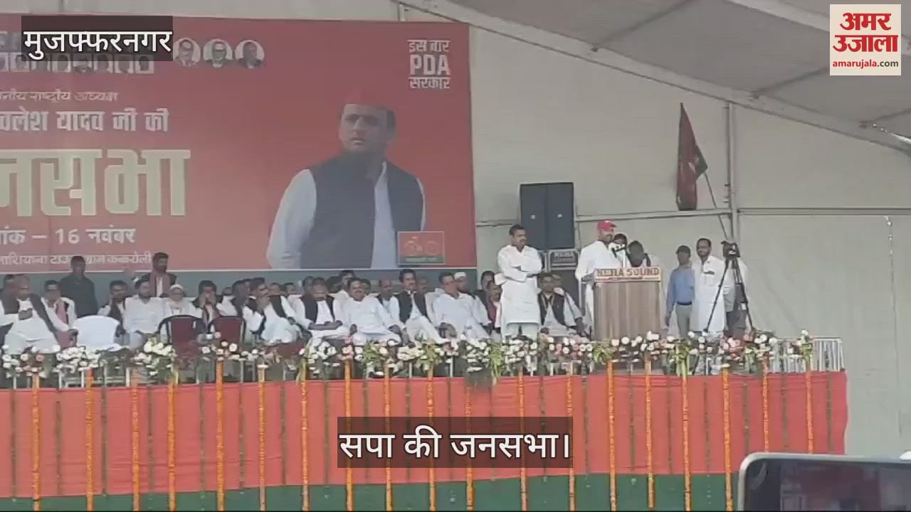 Meerapur Assembly ElectionAkhilesh could not reach the public meeting in Kakaroli, road show on 18th