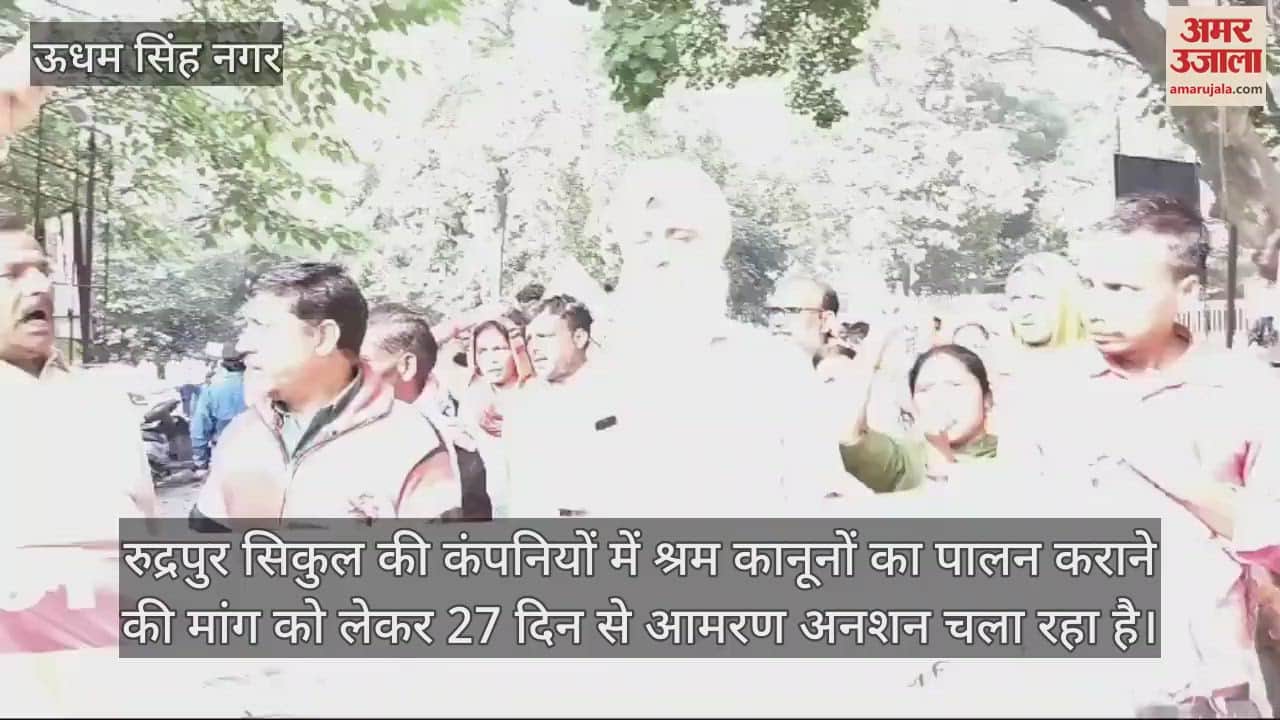 VIDEO : Workers took out a march under the leadership of the United Front Rudrapur