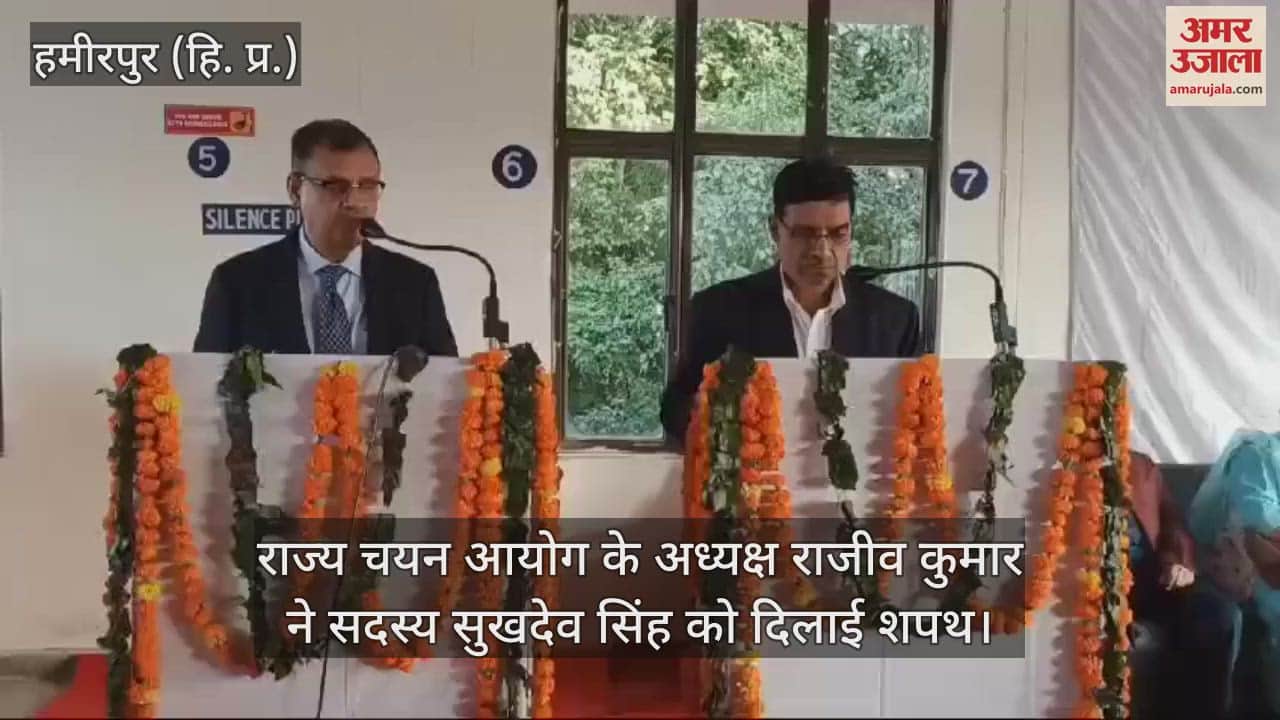 VIDEO : hprca Chairman Rajiv Kumar administered the oath to member Sukhdev Singh