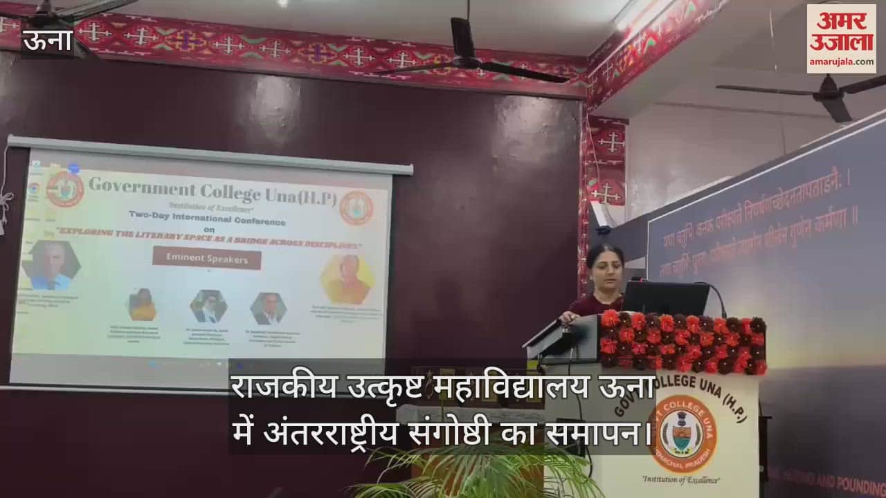 VIDEO : International seminar concludes at Government Excellence College, Una