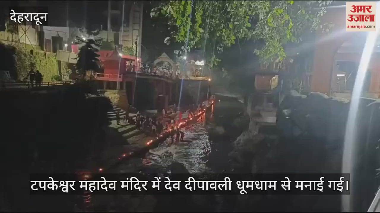 VIDEO : Dev Deepawali: Lamps lit in the Tamsa river near Tapkeshwar Mahadev temple