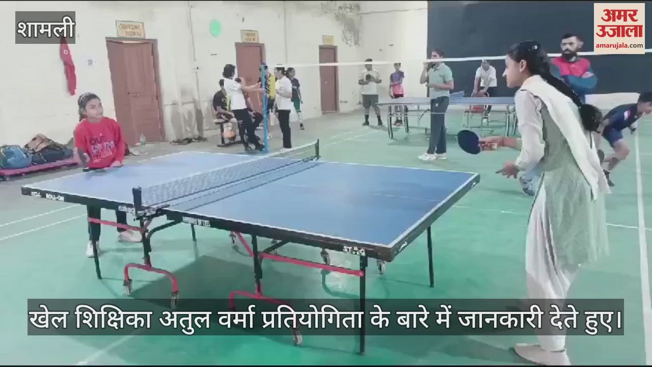 VIDEO : Table tennis competition was organized in Vaish Degree College, Shamli