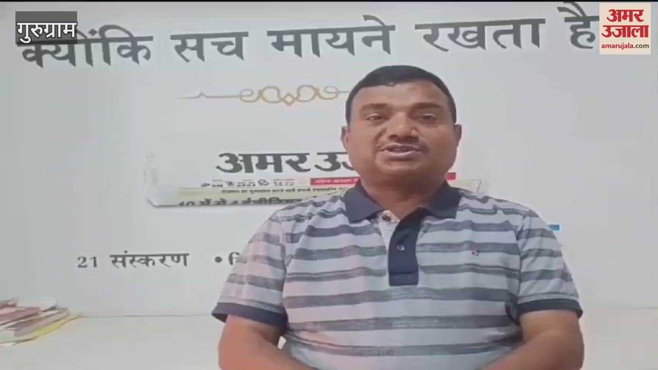 VIDEO : Haryana Police open a library equipped with state-of-the-art facilities in Gurugram