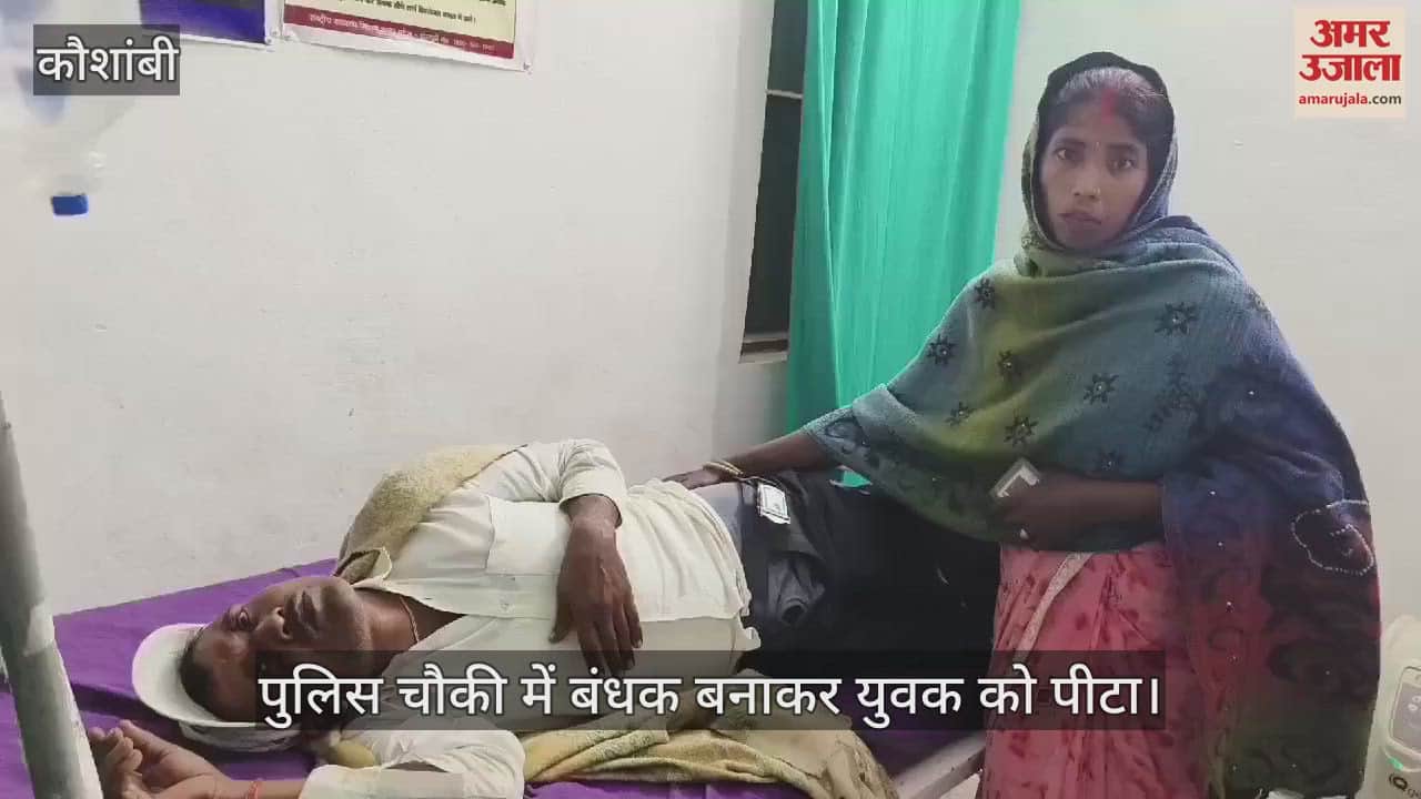 VIDEO : Accused of beating constables in police post, SP handed over investigation to CO