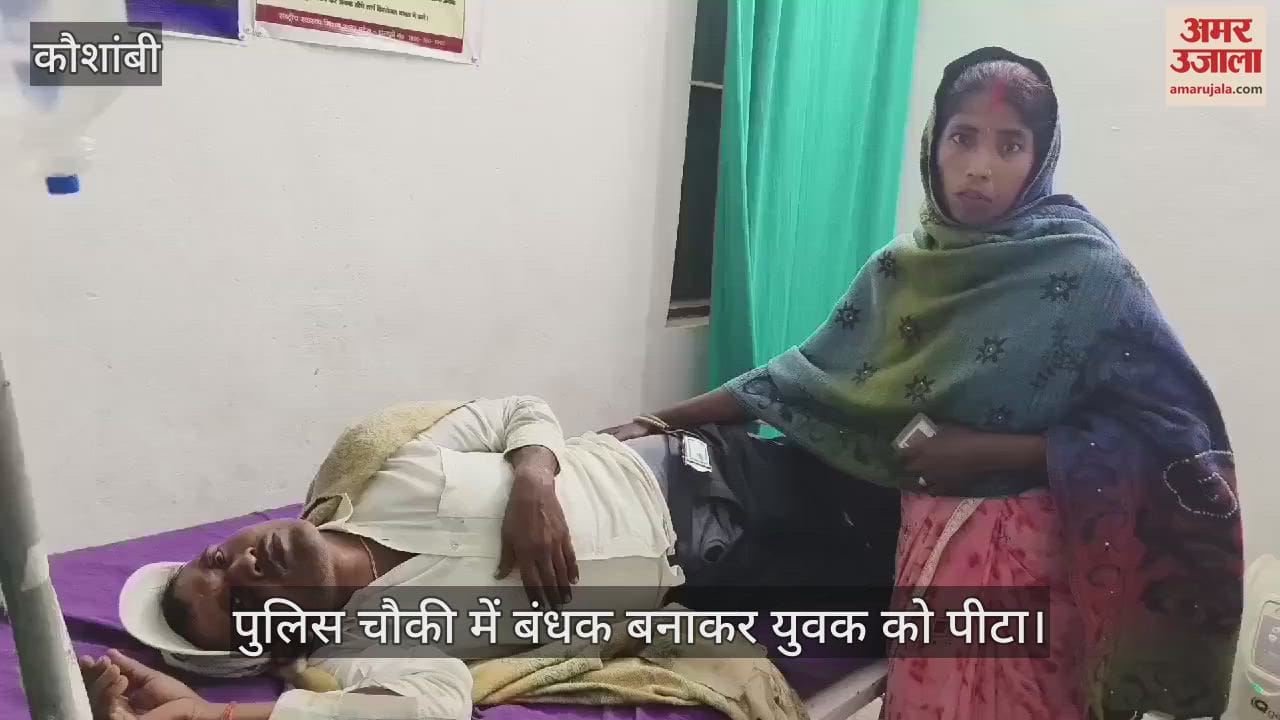 VIDEO : Accused of beating constables in police post, SP handed over investigation to CO