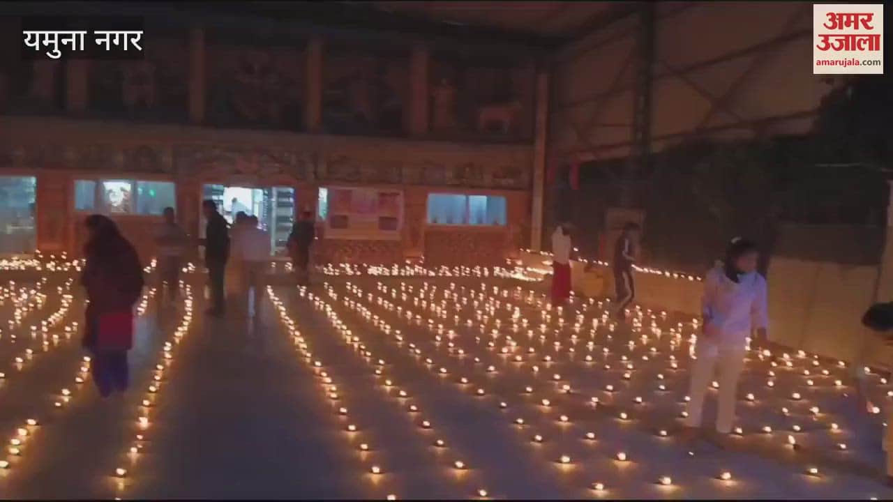 VIDEO : On Dev Diwali, 1251 lamps were lit in Satoshi Mata Temple of Yamunanagar