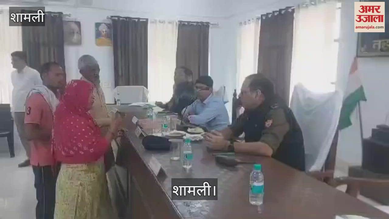 VIDEO : The problems of the complainants were heard in the Sampoorna Samadhan Diwas in Shamli