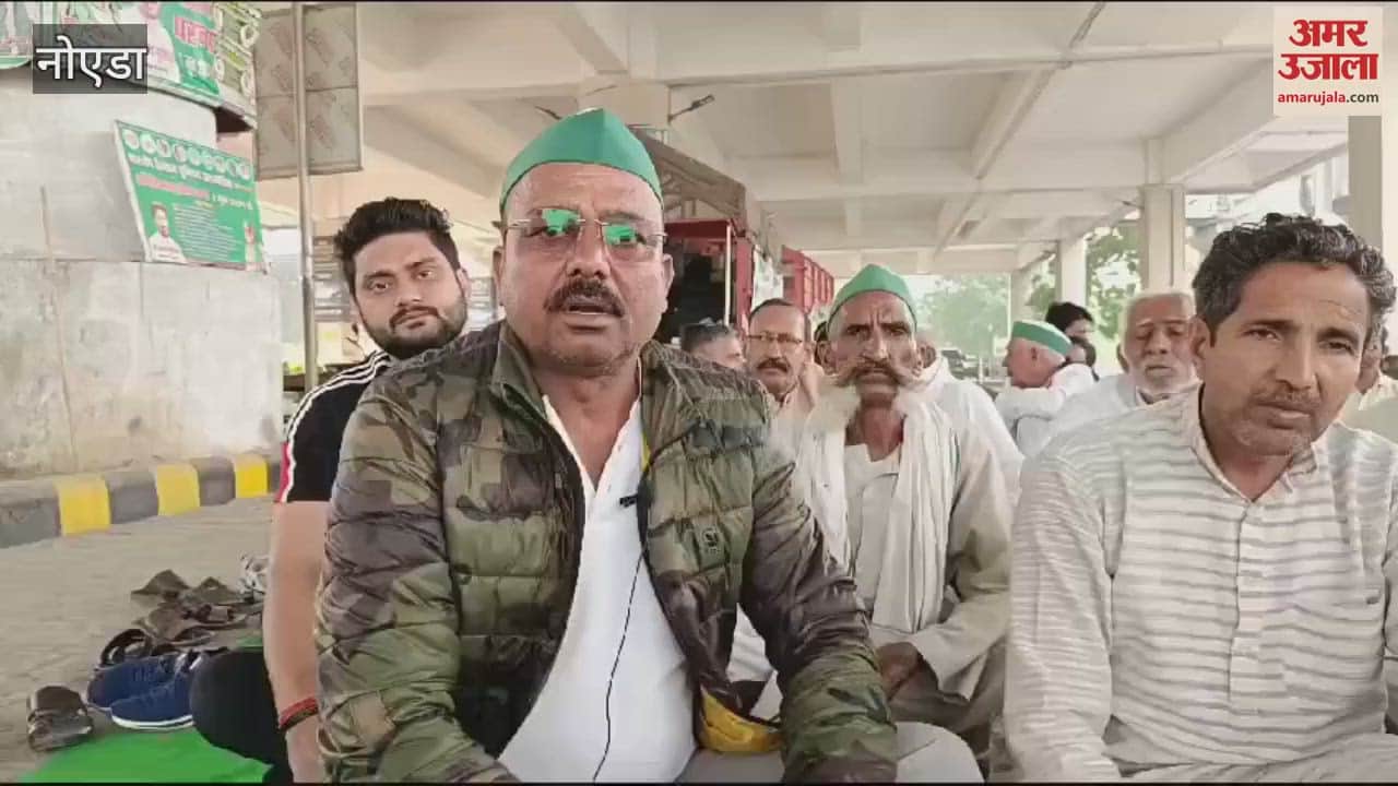 VIDEO : Farmers sitting on strike for five months in Greater Noida said land was lost demands also not met
