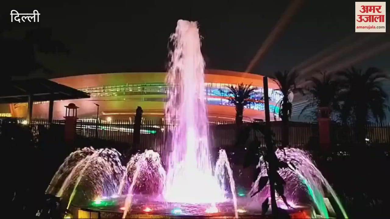 VIDEO : Water fountain in Bharat Mandapam