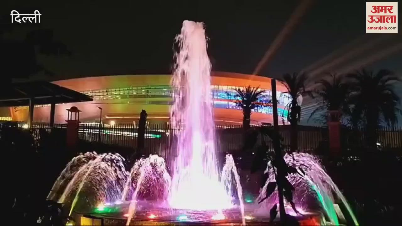VIDEO : Water fountain in Bharat Mandapam