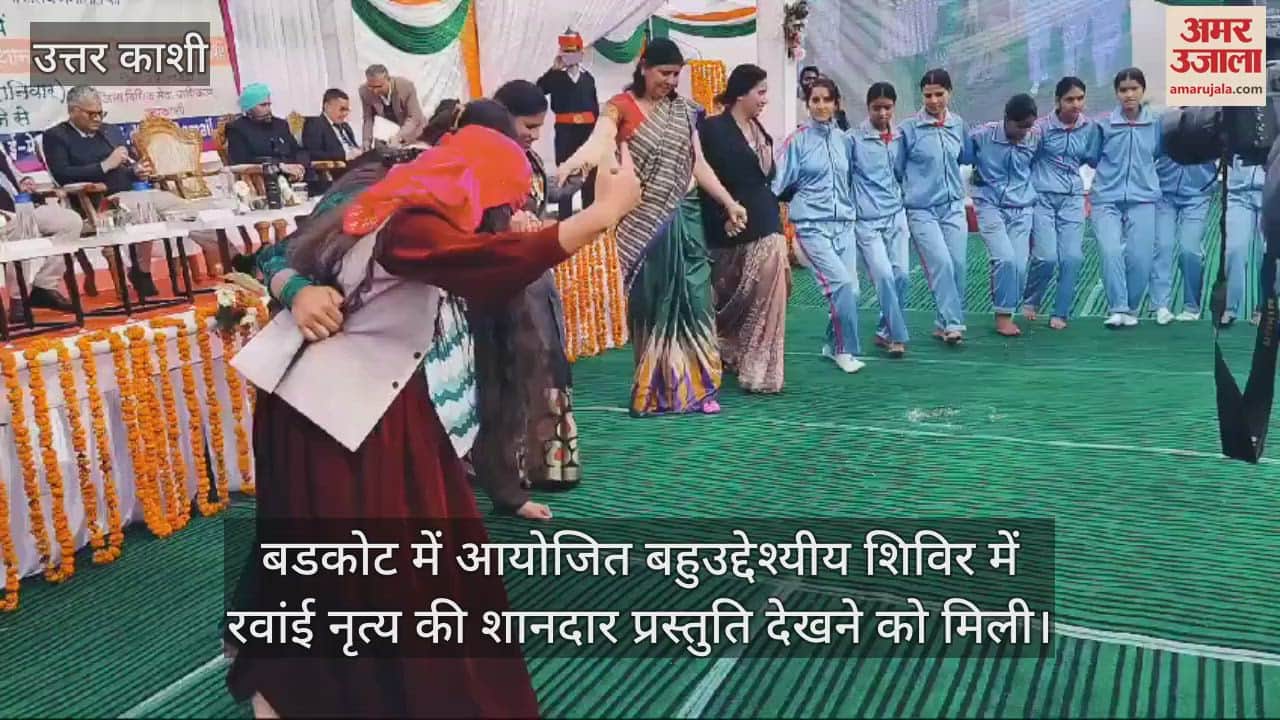 VIDEO : Rawain dance in multi-purpose camp Barkot Uttarkashi