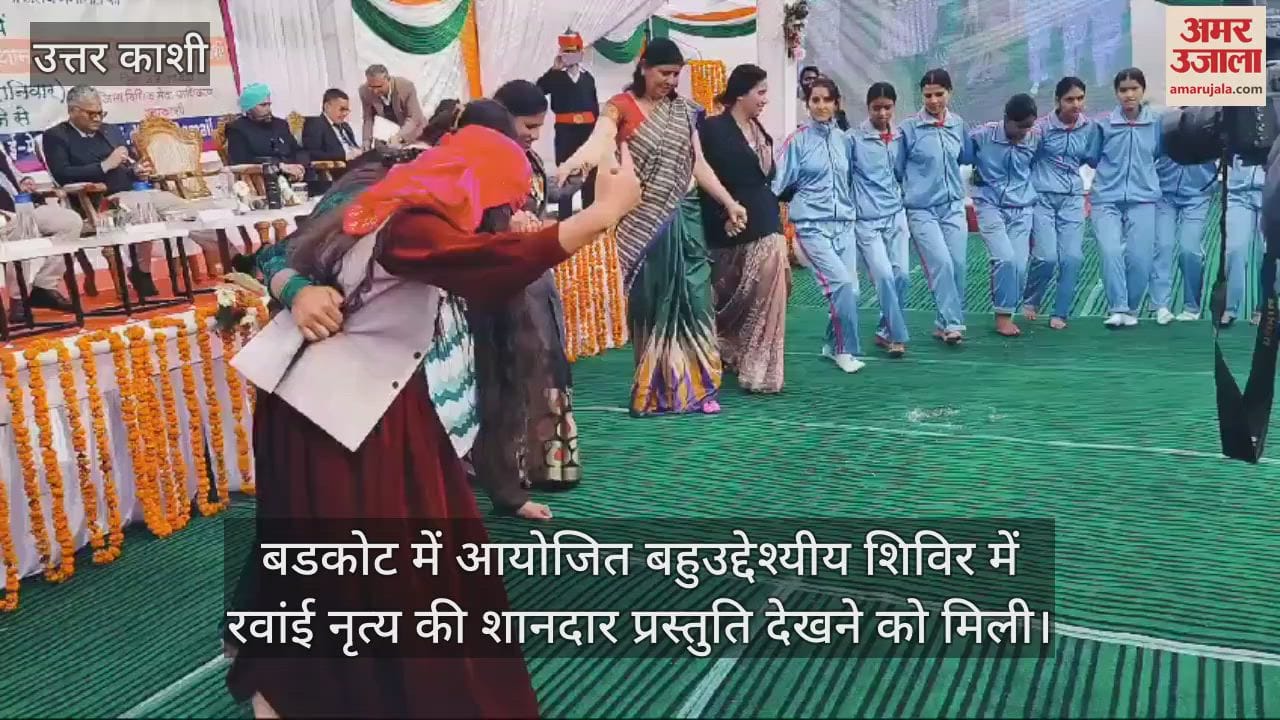 VIDEO : Rawain dance in multi-purpose camp Barkot Uttarkashi