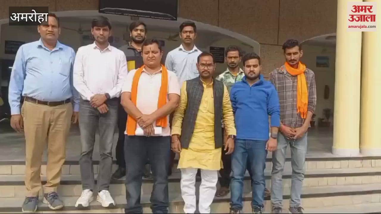 VIDEO : There should be tight security for the convoy of Mahant Surendra Nath Avdhoot, memorandum submitted to Amroha DM