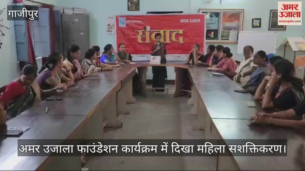 VIDEO : Campaign to educate women in Ghazipur, women expressed strong views in the dialogue