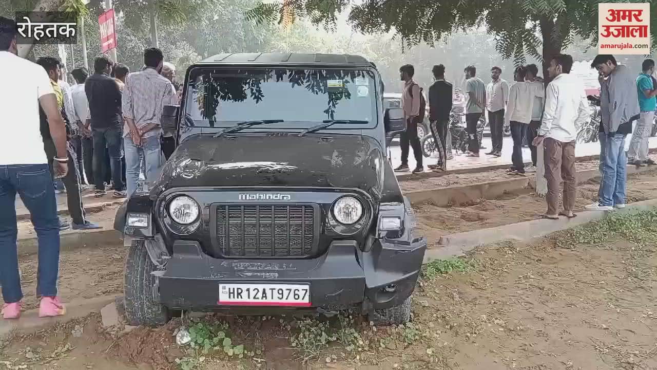 VIDEO : Car breaks divider in MDU and hits footpath, accident reported while trying to save scooter rider