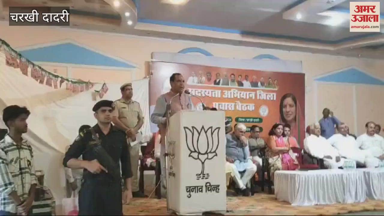 VIDEO : Mohanlal Baroli said in Charkhi Dadri - Make sure to make 250 members workers at your booth