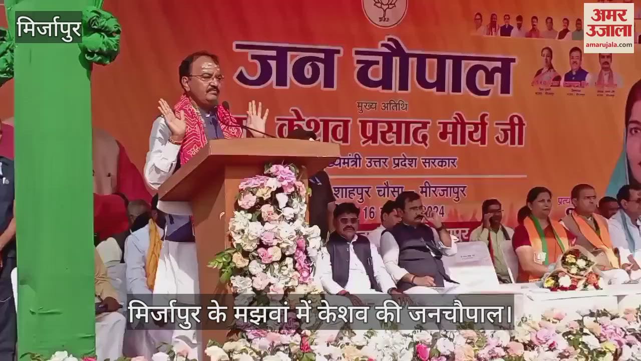 VIDEO : Keshav said in Mirzapur, I have not come to puncture SP's cycle but to get the bail confiscated