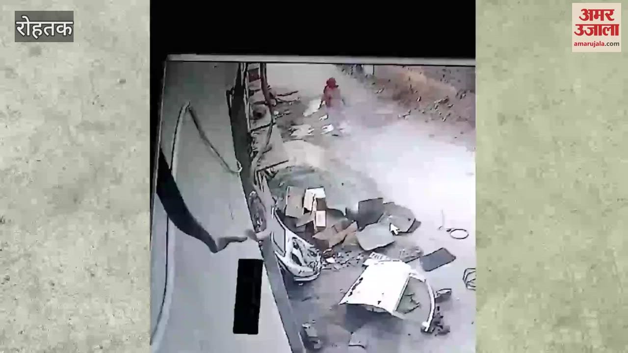 VIDEO : The tenant living in the Sub Inspector's house was thrown into the street and beaten, the incident captured in CCTV