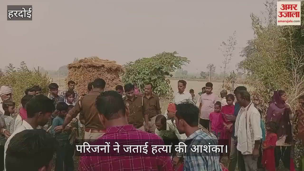 VIDEO : मछली पकड़ने गए युवक का शव संदिग्ध हालात में तालाब में मिला