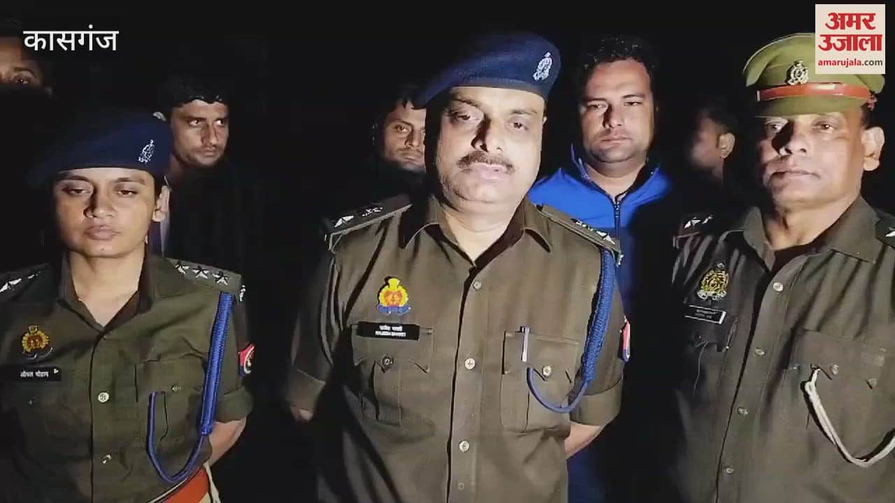 VIDEO : कासगंज में पुलिस और गौ तस्करों के बीच मुठभेड़...पुलिस की गोली लगने से दो घायल, तीसरा भी दबोचा