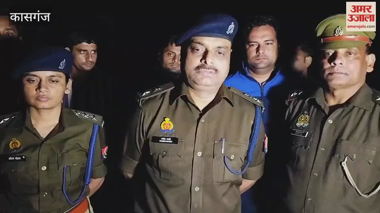 VIDEO : कासगंज में पुलिस और गौ तस्करों के बीच मुठभेड़...पुलिस की गोली लगने से दो घायल, तीसरा भी दबोचा