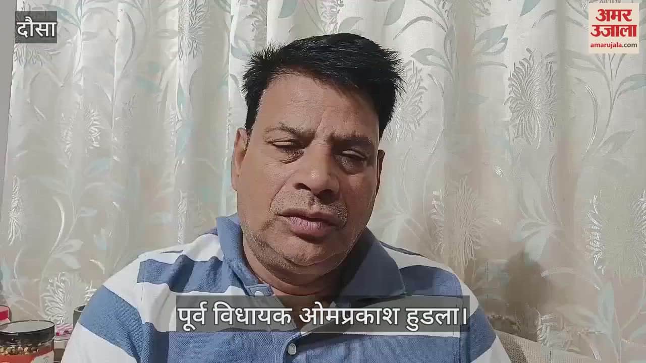 Dausa News: Former Mahua MLA Omprakash Hoodla gets death threat