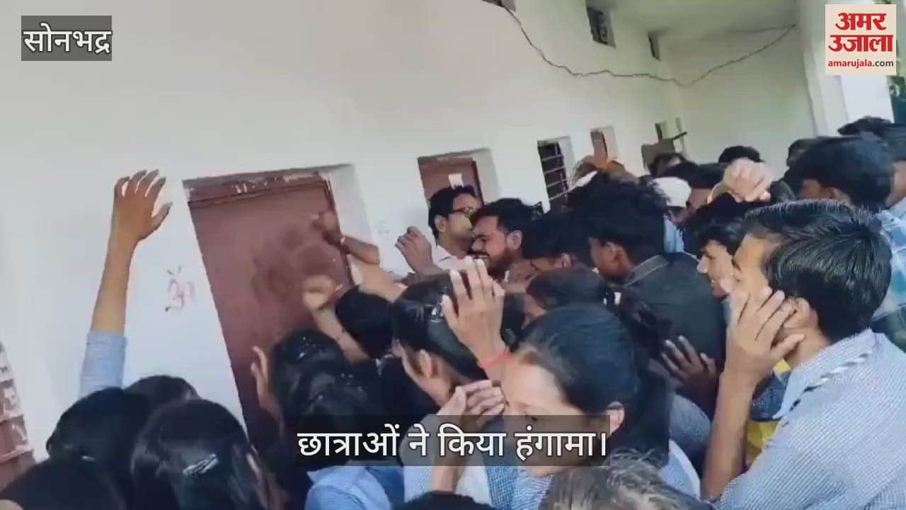 VIDEO : girl students created ruckus after seeing camera in school bathroom in sonbhadra