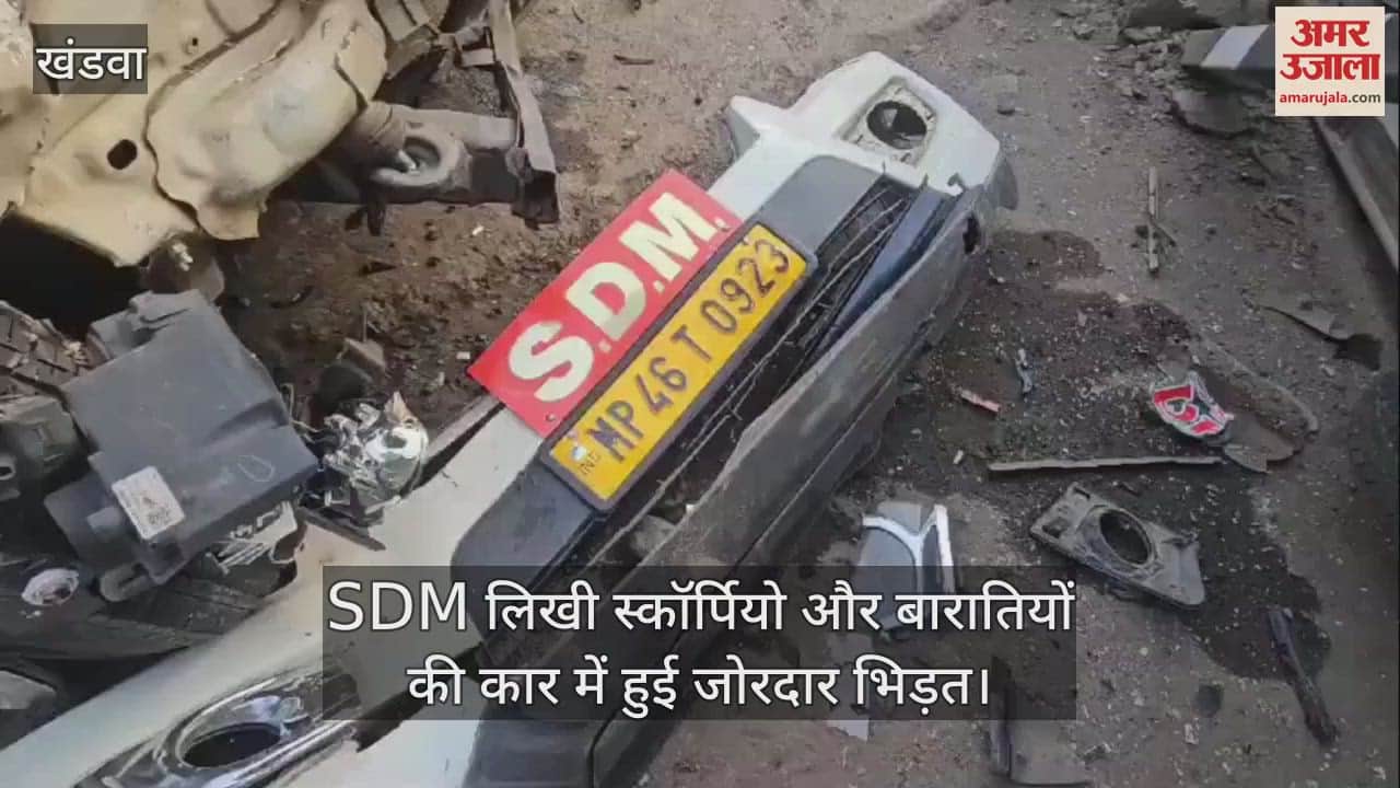 Khargone: The car of the wedding party collided with sdm written Scorpio