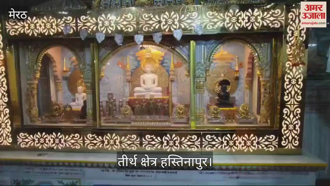 VIDEO : Meerut: Visiting the pilgrimage area Hastinapur in Sanskar Camp