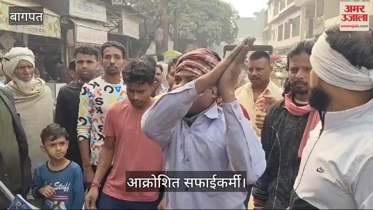 VIDEO : UP News: In Baghpat, sanitation workers raised slogans of Islam Zindabad, warned of self-immolation, know what is the matter.