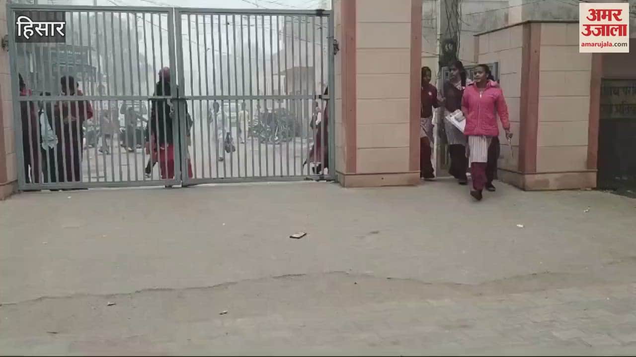 VIDEO : candidates are giving NMMSS exam in 12 centers of Hisar