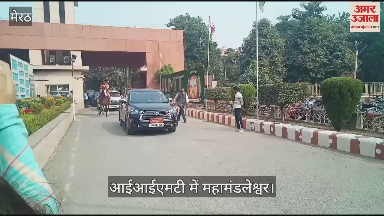 VIDEO : Meerut: Grand welcome given to Mahamandaleshwar Gurudev Kailashanand ji