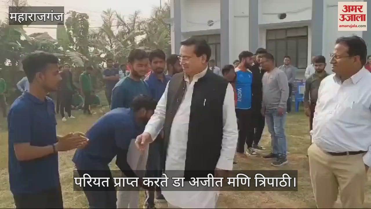 VIDEO : Sports week started at Rajiv Gandhi College of Pharmacy, Nautanwa, Maharajganj.