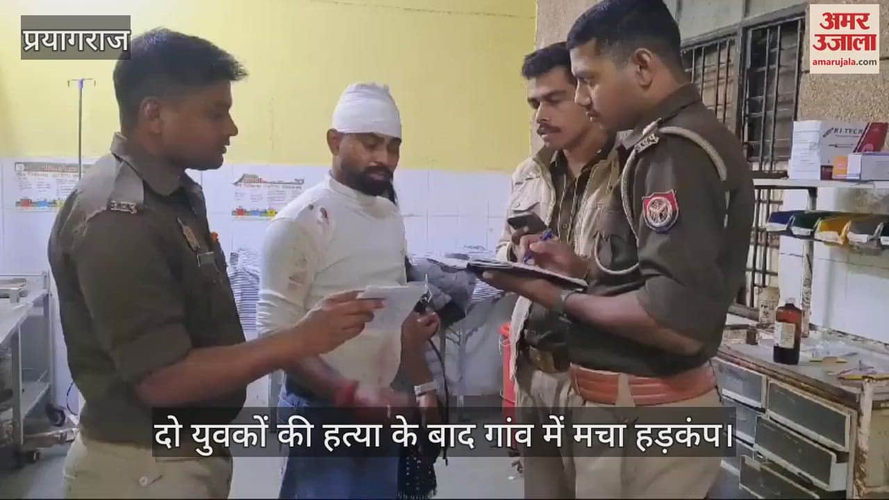 VIDEO : Two youths died in a fight over DJ playing and dancing, marriage took place under police protection