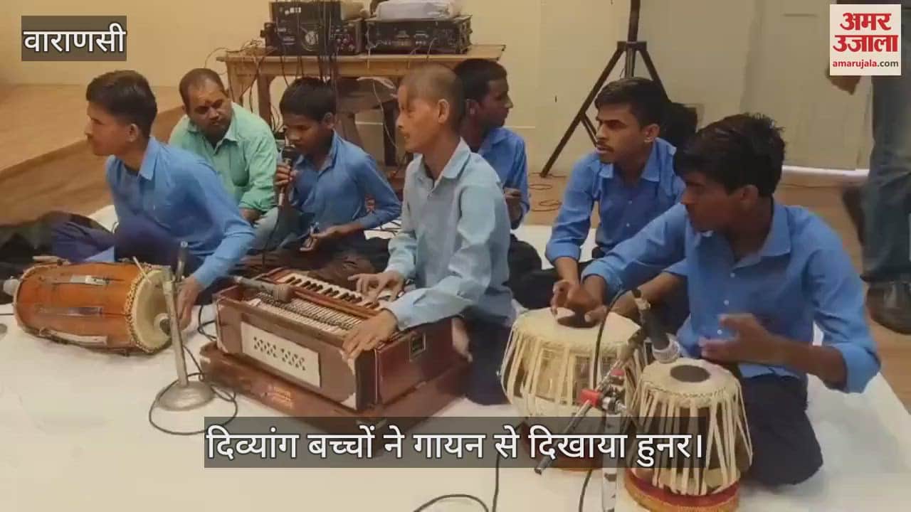 VIDEO : Disabled children showed their talent by singing in Varanasi