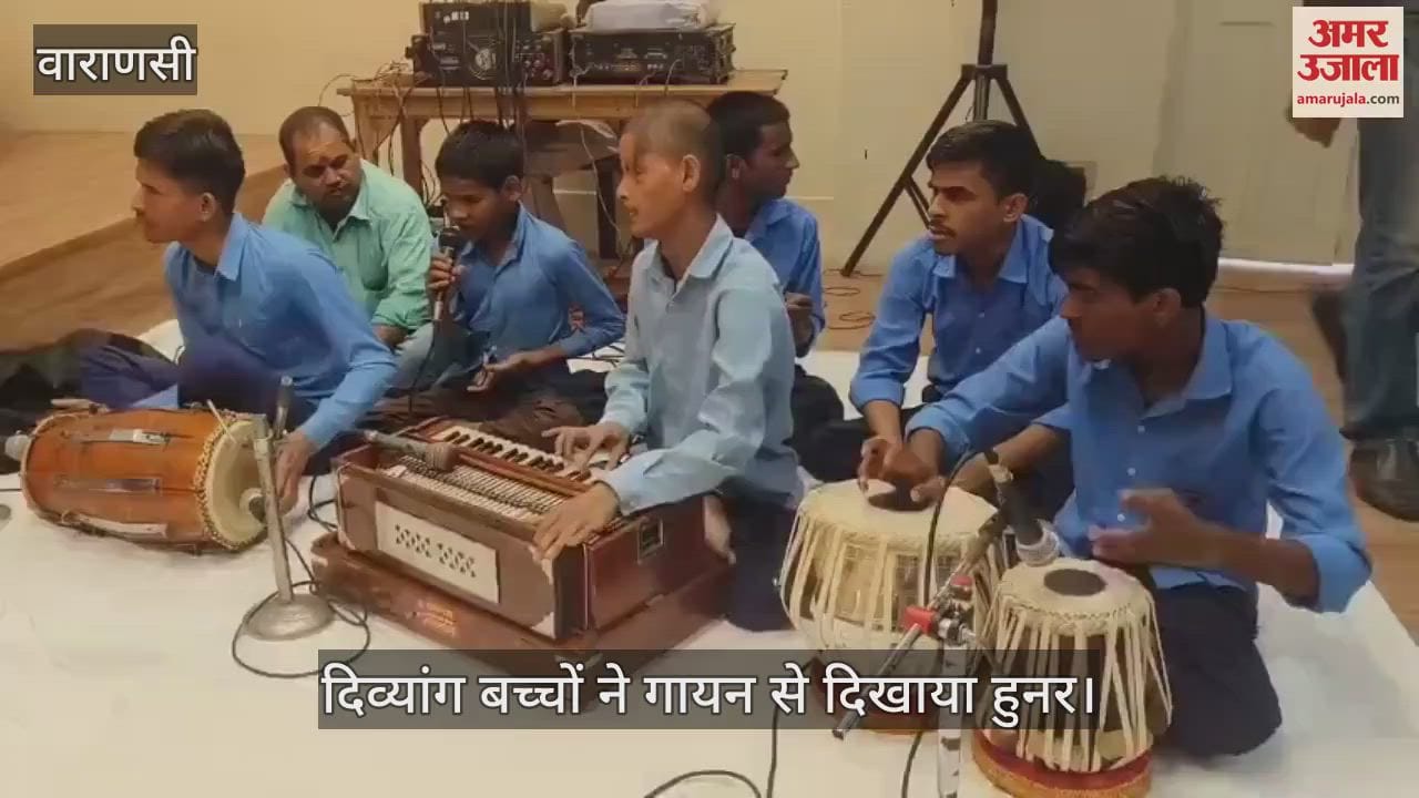 VIDEO : Disabled children showed their talent by singing in Varanasi