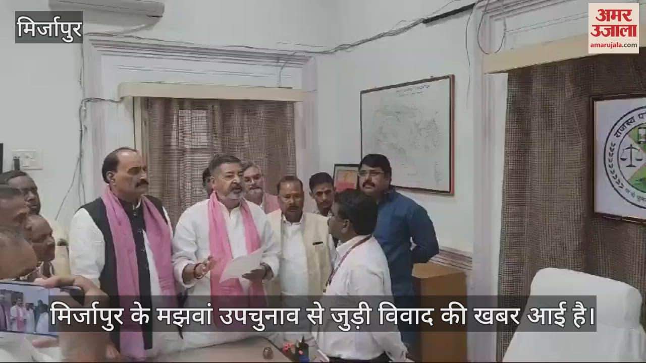 VIDEO : EVM controversy started before by-election in Mirzapur