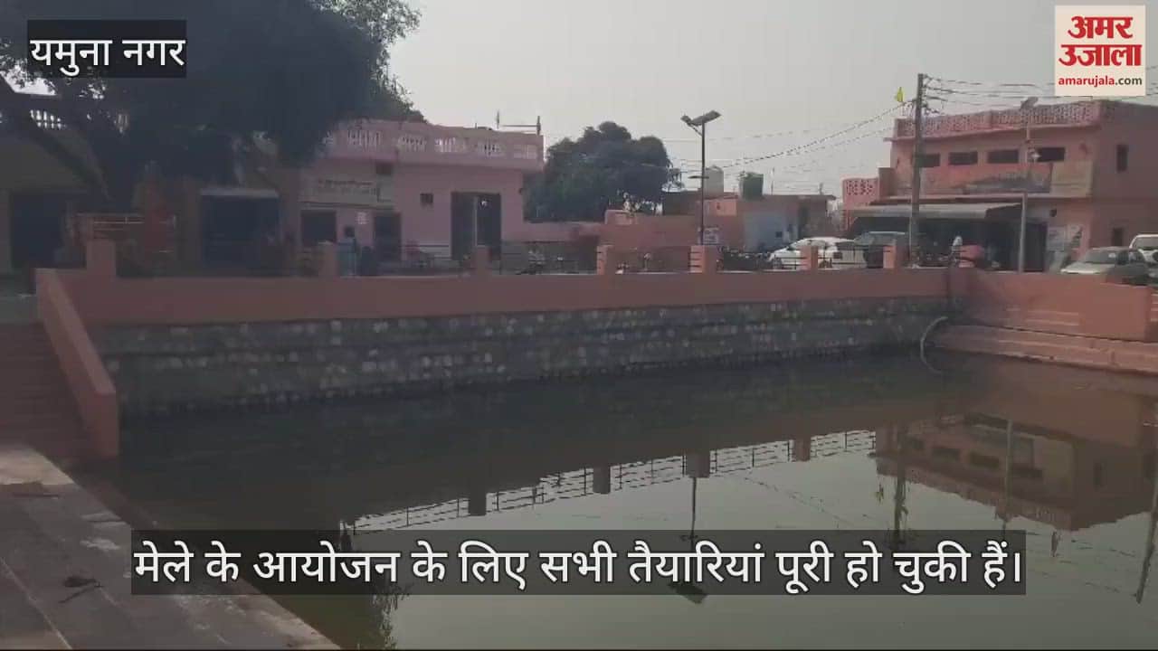 VIDEO : अज्ञात वास के दौरान पांडव यहां ठहरे थे, द्रोपदी ने दुख भंजन बेरी पर धागा बांध मांगी थी मन्नत