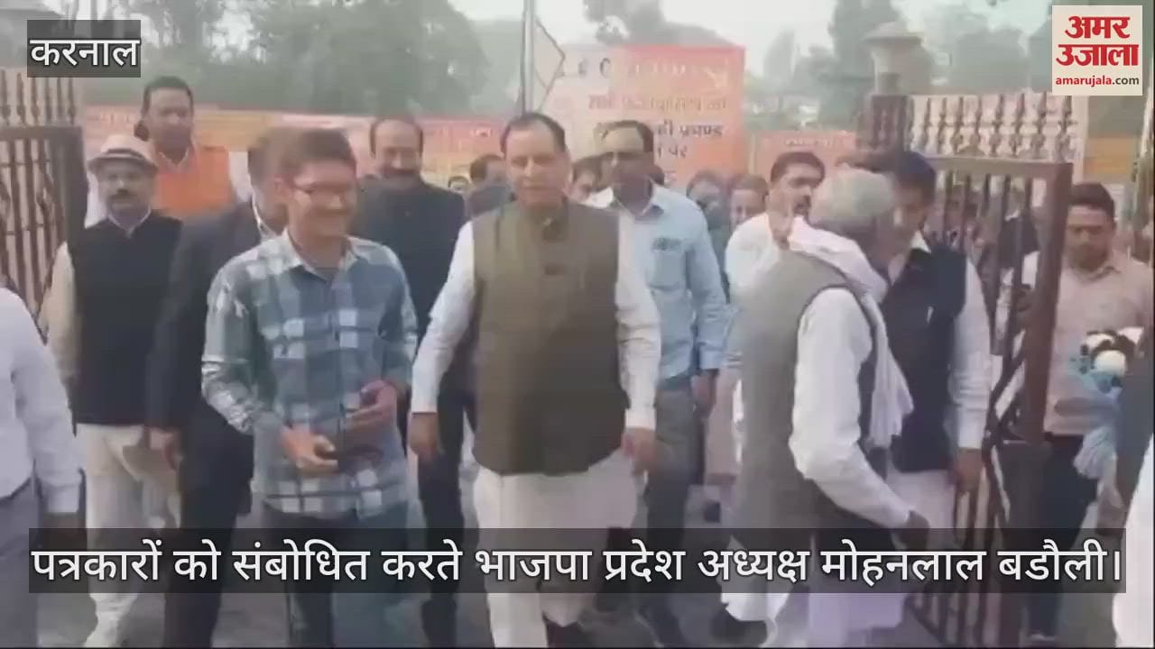 VIDEO : भाजपा के सदस्य अभियान से हरियाणा में जुड़े 10 लाख से ज्यादा लोग- बडौली