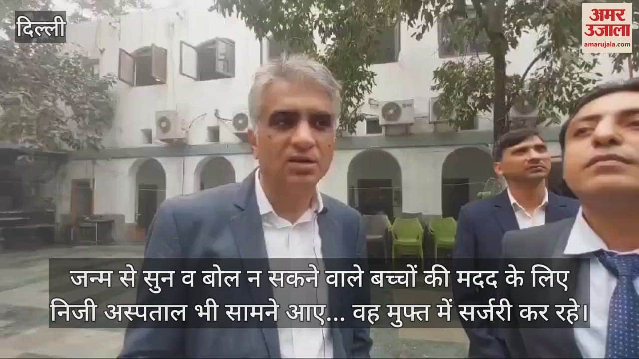 VIDEO : New hope for poor children who cannot hear or speak from birth