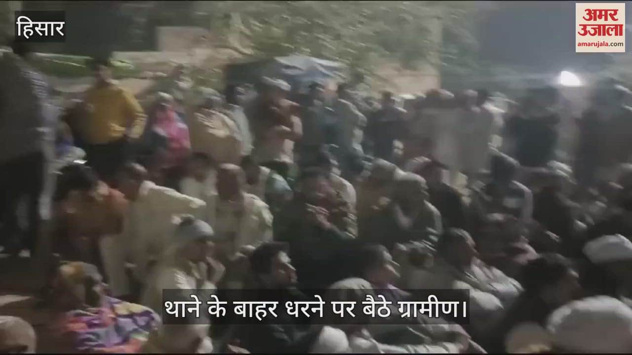 VIDEO : नारनौंद में महिला की हत्या, परिजनों ने चंडीगढ़-हांसी रोड पर लगाया जाम