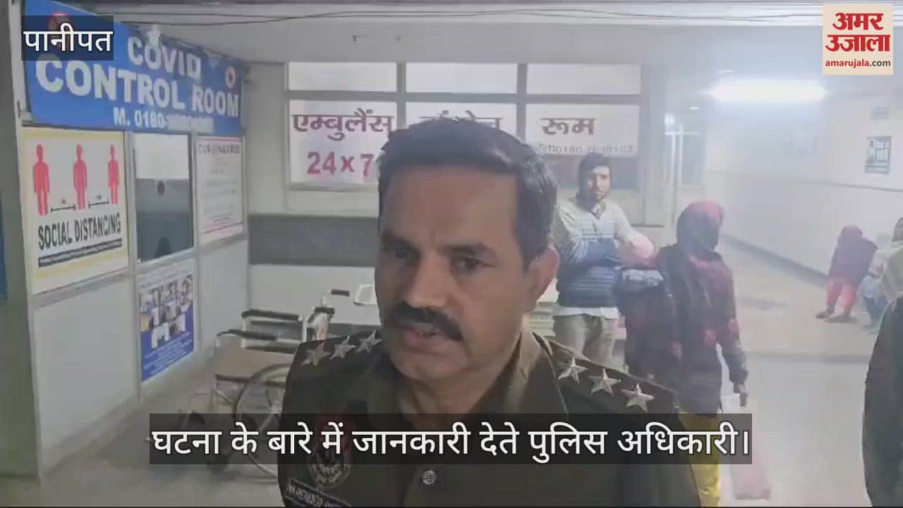VIDEO : पानीपत में व्यक्ति का मर्डर, रास्ते में घेरकर चाकू से गोदा