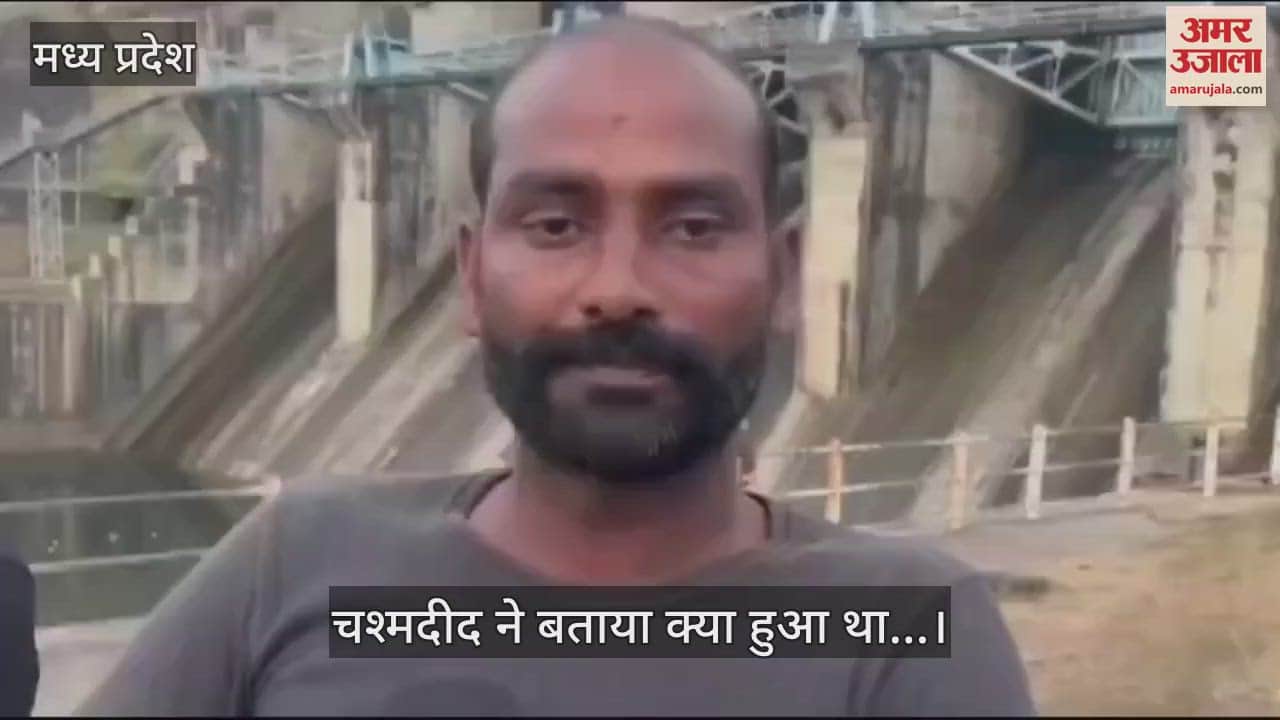 Guna dead body of youth who jumped from dam to make reel was found after 20 hours