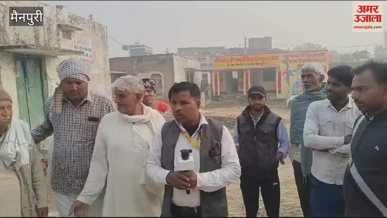 VIDEO : करहल में मुलायम और लालू के दामादों के बीच महामुकाबल, मतदाताओं में दिख रहा उत्साह