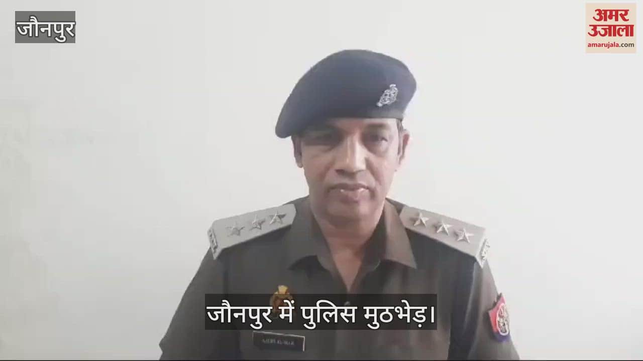 VIDEO : jaunpur police encounter miscreant injured after shot